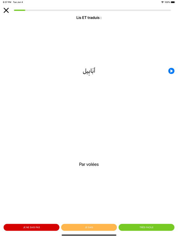 Screenshot #6 pour Alimnee+