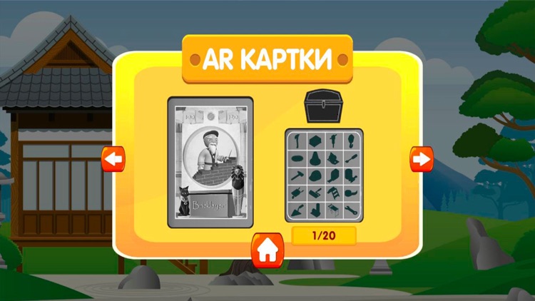 Worlds of Soroban screenshot-6