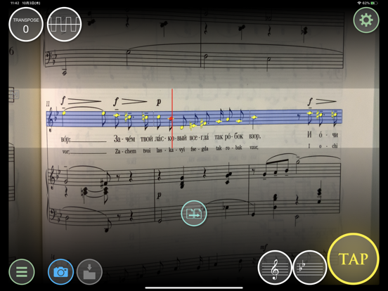 楽譜カメラのおすすめ画像2