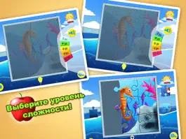 Game screenshot Ocean Jigsaw Puzzle iPad Lite apk