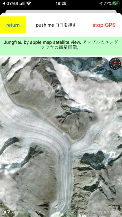 Trip on World Map screenshot-8