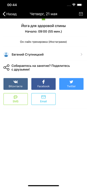 Lime Fitness(圖4)-速報App