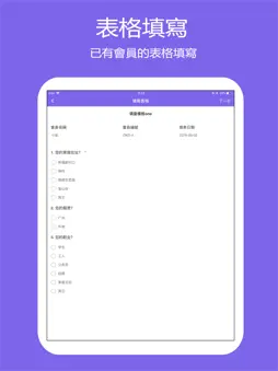 dkdoo Form screenshot 4