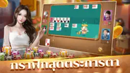 Game screenshot ไพ่แคง-dummy-ป๊อกเด้ง apk