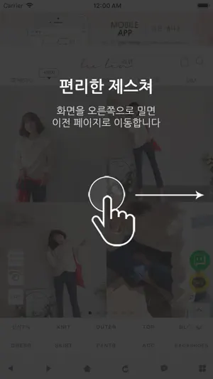 리린 - leelin screenshot 2