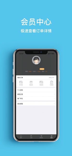 95万卡商城(圖2)-速報App