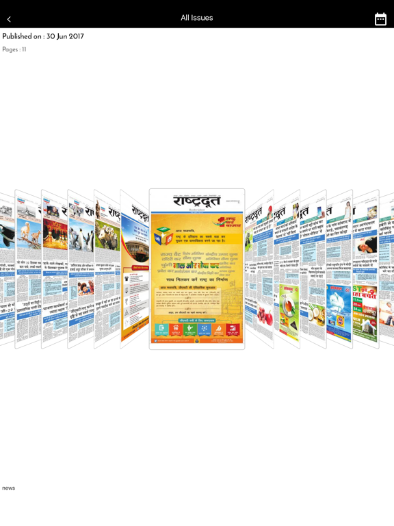 Rashtradoot Daily Newspaper iPad screenshot 4 - News app