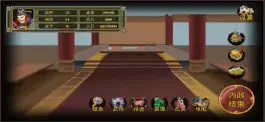 Game screenshot 鬼才三国单机版 hack