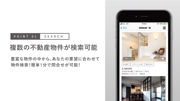 ミノリノ - 中古マンション・戸建購入/まとめて部屋探し