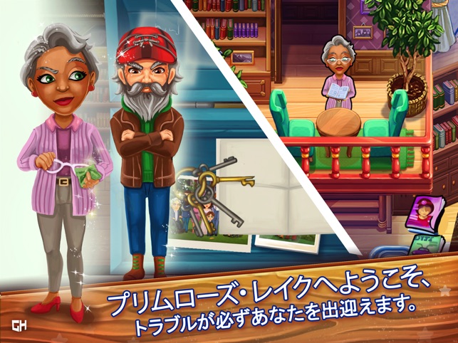 プリムローズ レイクへようこそ をapp Storeで プリムローズ レイクへようこそ をapp Storeで