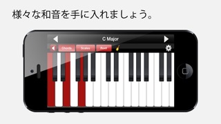 ピアノコード&スケールのおすすめ画像1