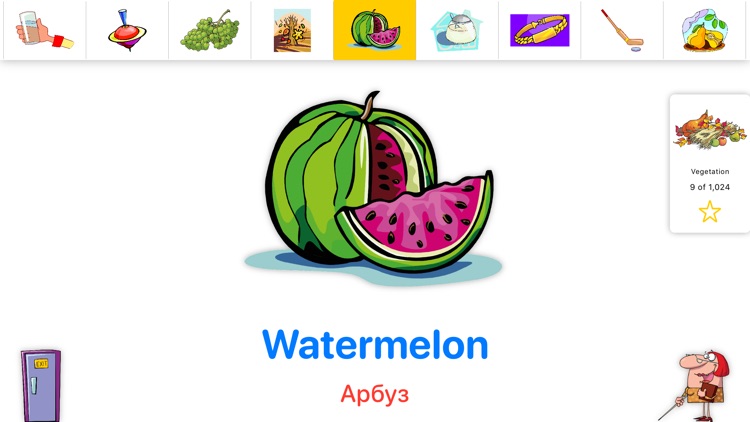 English Words for Children screenshot-4