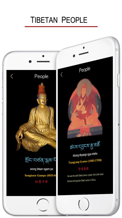 Tibetan Words & Writing screenshot-5