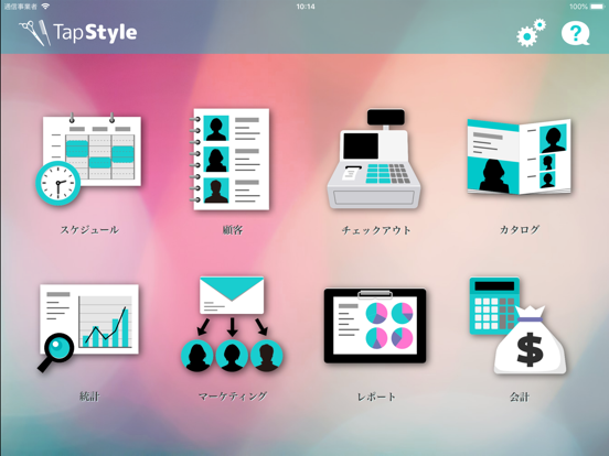TapStyle for 美容室 美容師のおすすめ画像1