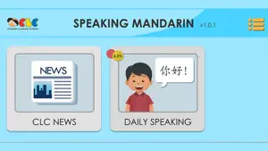 CLC Daily Speaking For Student screenshot 1