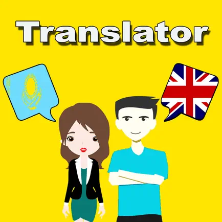 English To Kazakh Translation Cheats