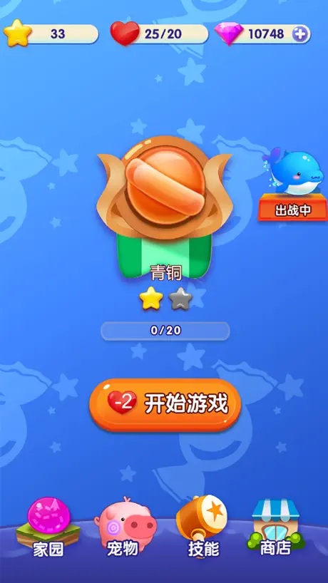 全民爱消除-最萌单机游戏