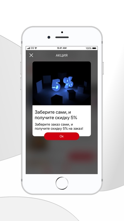 Шашлык-Пикник