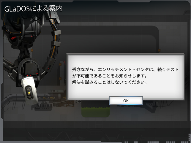 ‎Bridge Constructor Portal スクリーンショット