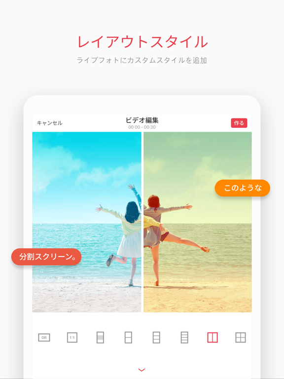 intoLive Legacyのおすすめ画像2