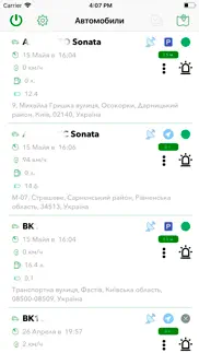 gps Маяк pro айфон картинки 1