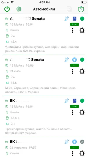 Скриншот GPS Маяк PRO на iPhone 1