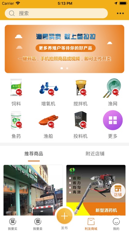 鱼拉拉