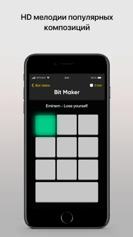 Game screenshot Rocka Beat hack