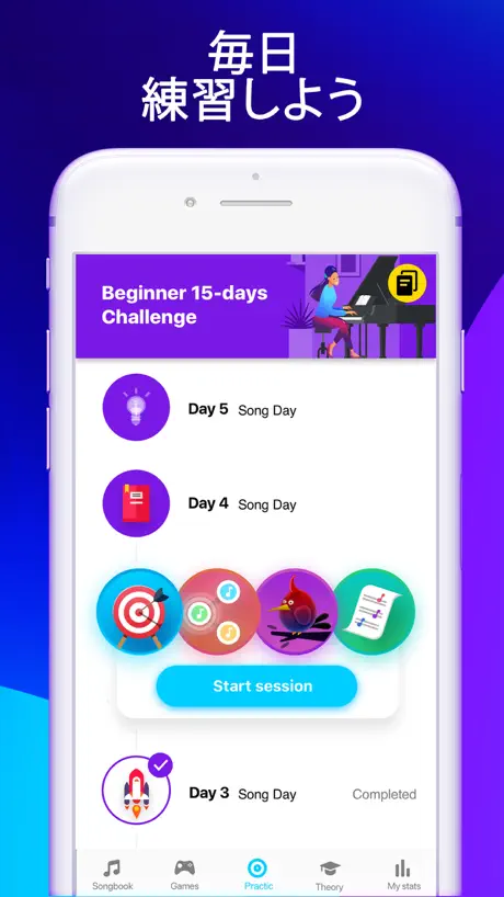 Hello Piano - ピアノ楽譜とピアノ鍵盤アプリ