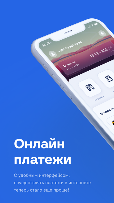 Screenshot #1 pour QR-PAY