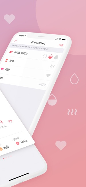 MY좋은느낌(圖5)-速報App