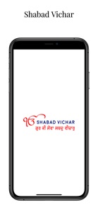 Shabad Vichar screenshot #1 for iPhone