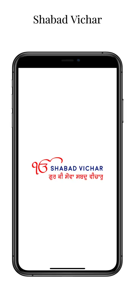 Shabad Vichar