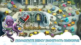 Game screenshot Hercules VI: Race for Olympus apk