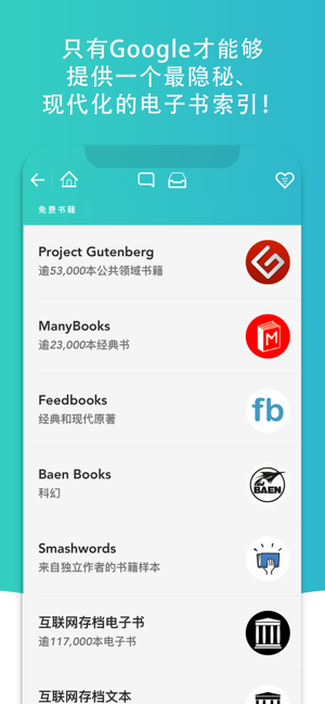 ‎eBook Search Pro Screenshot