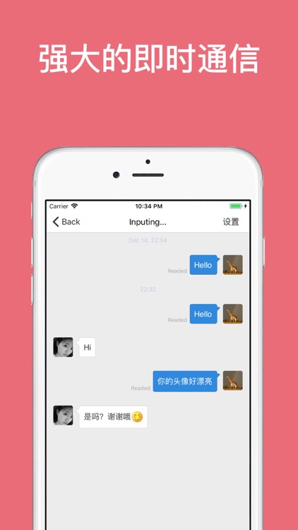 漂流瓶 - 同城陌生人交友神器