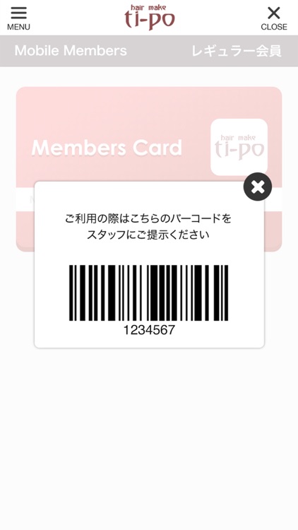 Hair make ti-po 公式アプリ screenshot-3