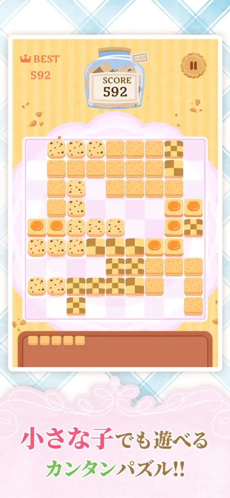 Cookie puzzle!!