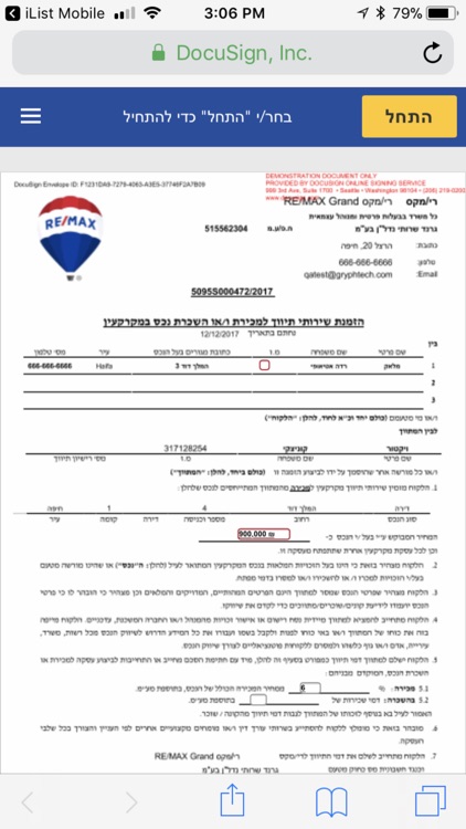 iList Mobile RE/MAX screenshot-3