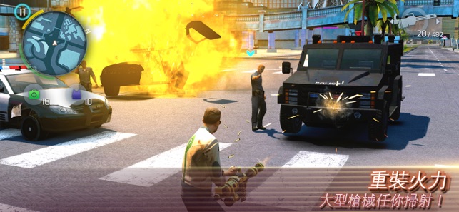 孤膽車神：維加斯(圖3)-速報App