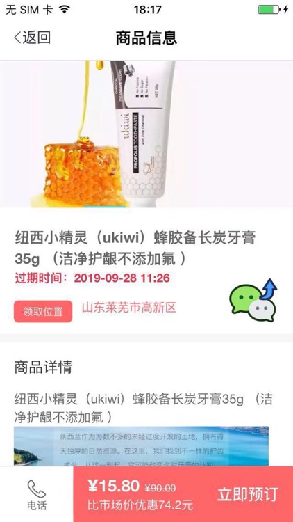 纵点资讯 screenshot-3