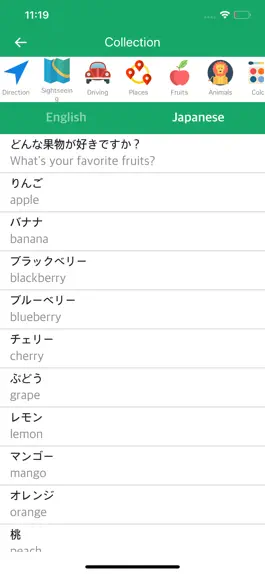 Game screenshot English Japanese Dictionary! apk