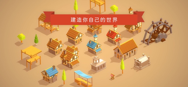 Pocket Build(圖2)-速報App
