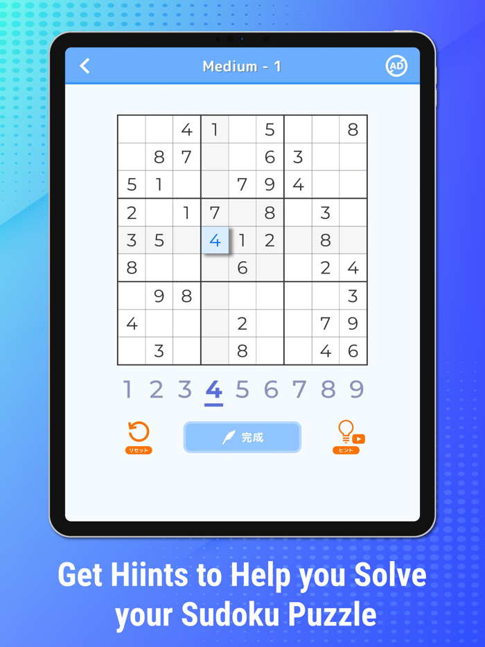 Sudoku - Sudoku Puzzle Game -