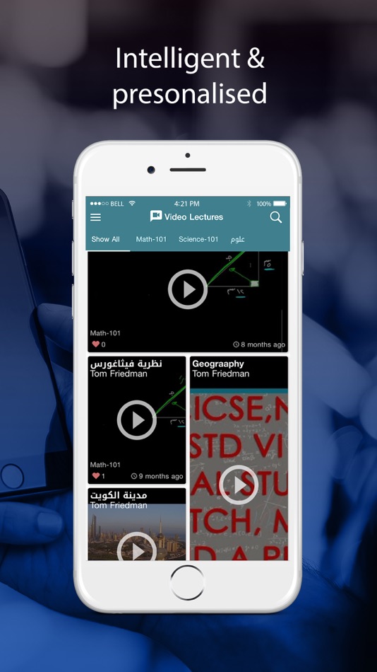 #3. بوابة المستقبل – غرب المملكة (iOS) 由: Tatweer Educational Technologies