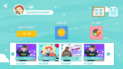 阅美乐 iPhone screenshot 2 - Education app