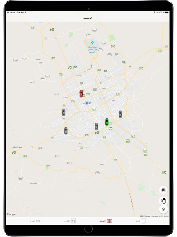 Screenshot #6 pour EWE Tracker 2