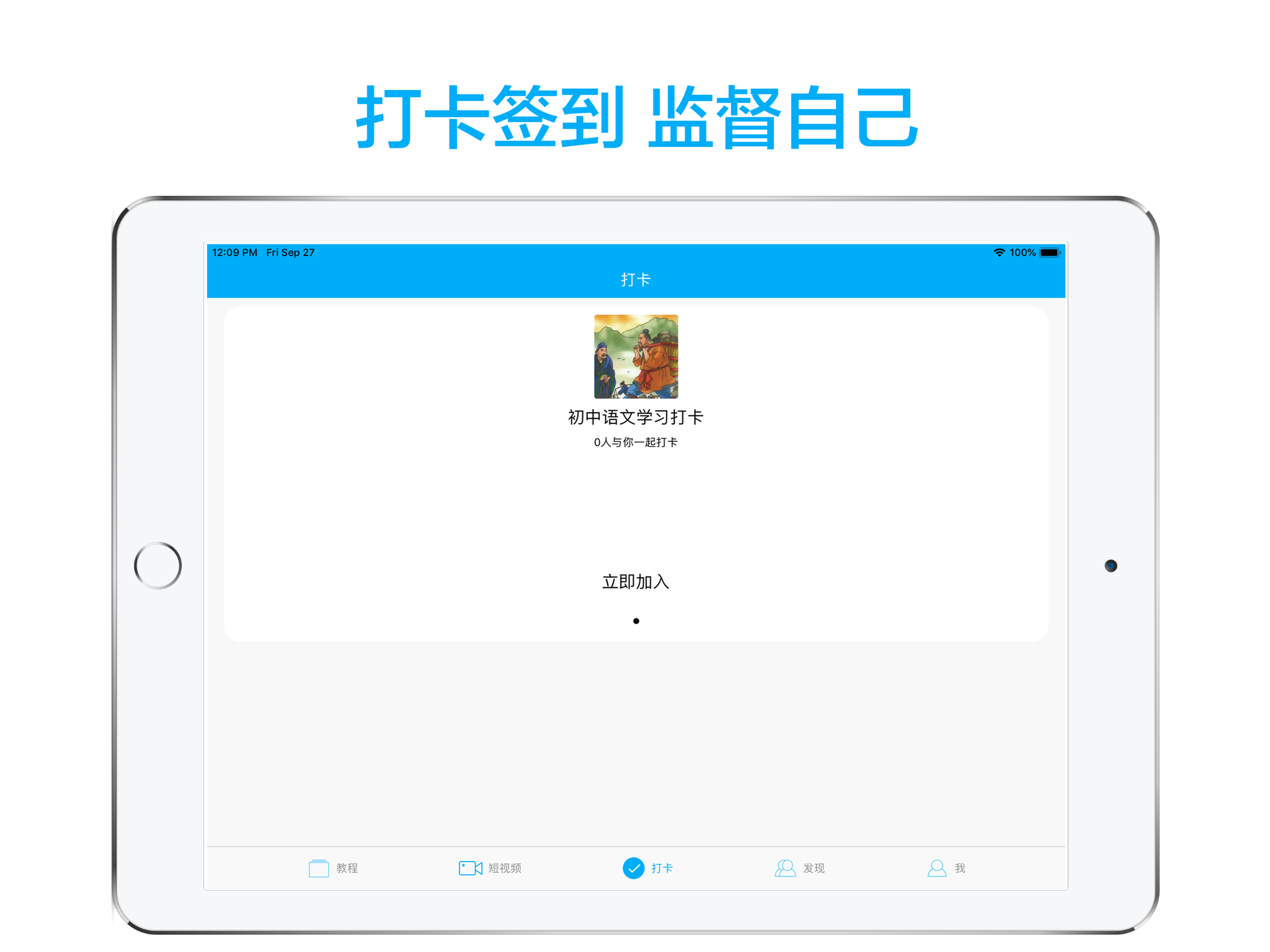 初中语文-名师课堂教学视频大全