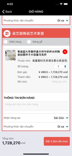 Hoàng Bách Order(圖7)-速報App