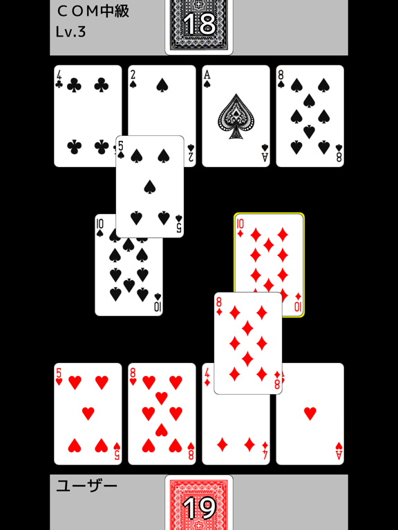 トランプ スピード 攻略 Apk Ipa Download